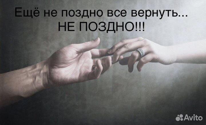 Обучение. Гадание приворот диагностика