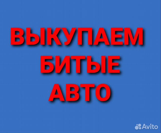 Впускной коллектор Chery Bonus A13