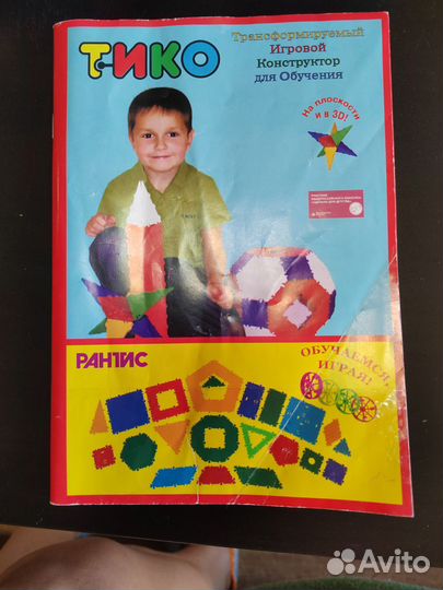 Конструктор Тико школьник