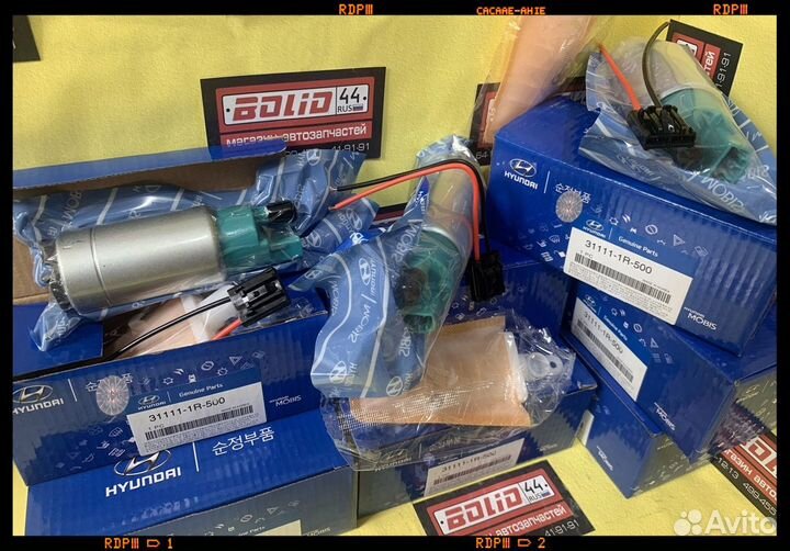 Бензонасос Hyundai, Kia, Chevrolet