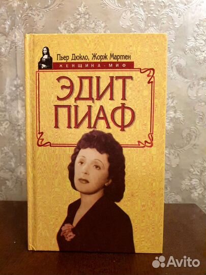 Книги в ассортименте, домашняя библиотека
