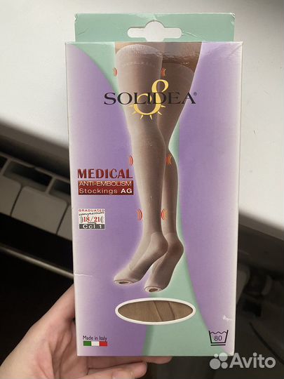 Компрессионные чулки 1 класс