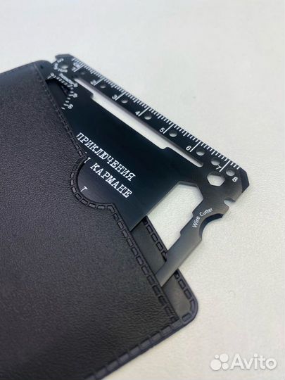 Мультитул 46 в 1