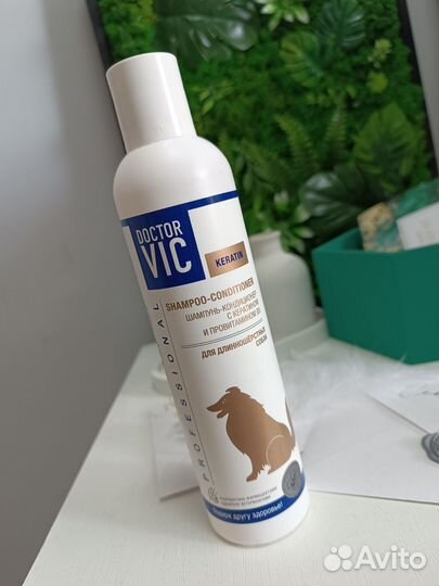 Шампунь-кондиционер для собак Docrtor Vic