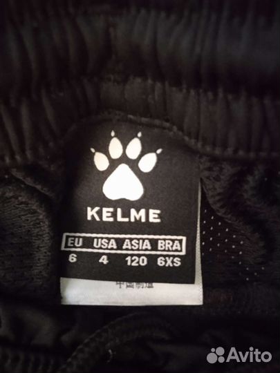 Шорты футбольные