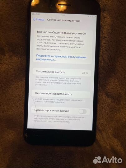 Чехол на iPhone 7 plus