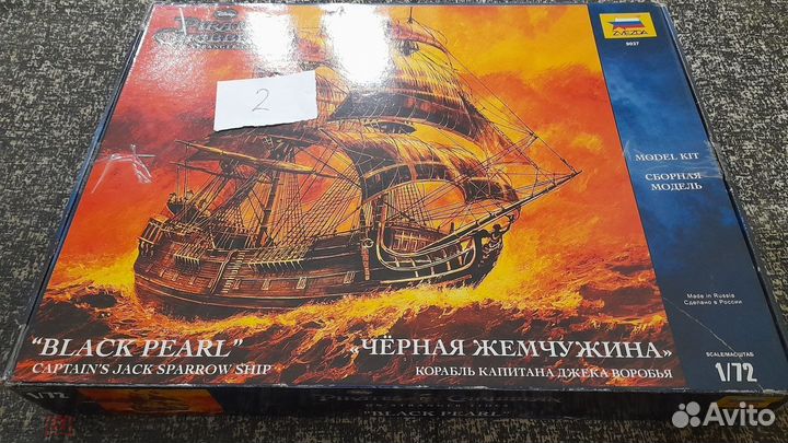 Сборная модель Черная Жемчужина 1/72 продажа