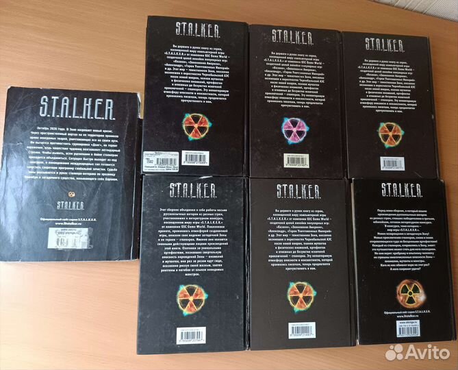 Книги серии Сталкер пакетом