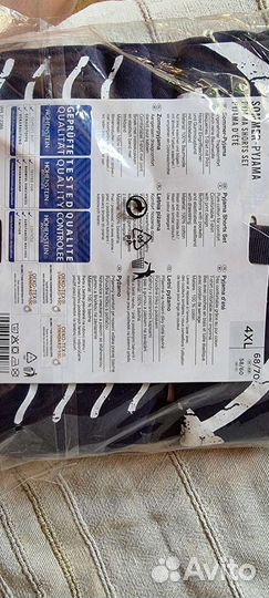 Пижама мужская летняя