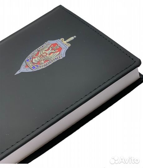 Ежедневник с символикой фсб недатированный
