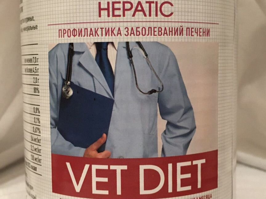 Hepatic vet Diet solid natura