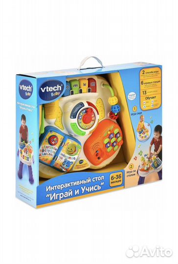 Развивающий стол