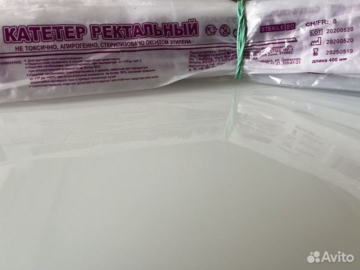 Катетер ректальный Inekta