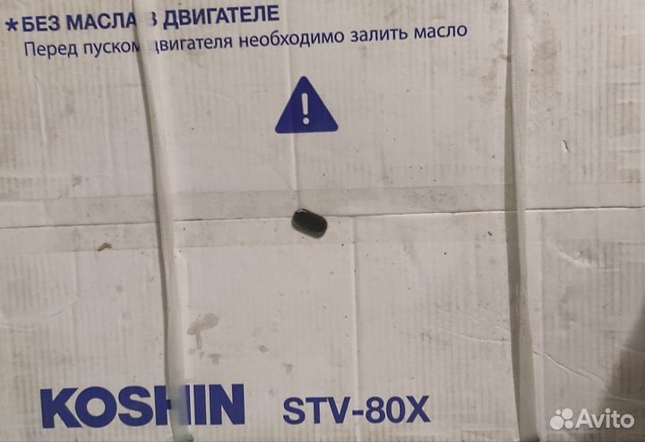 Мотопомпа для грязной воды Koshin stv-80x Япония