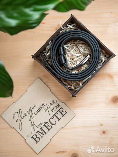 Ремень мужской с именной гравировкой подарок