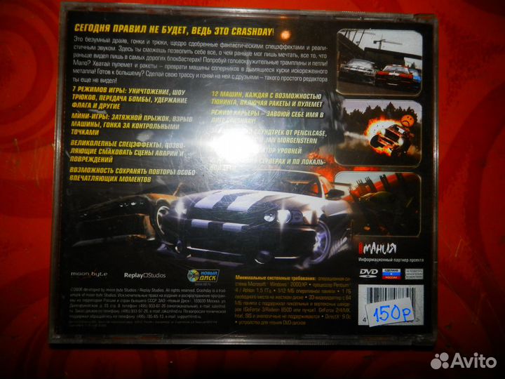 Компьютерные Игры в Обмен на Ваши. Любая/Каждая По