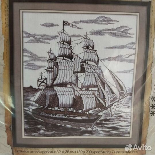 Корабль в море. Вышивание крестиком