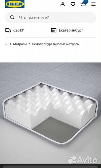 Матрас 140х200 новый