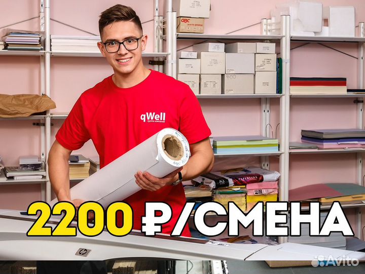 Вахта с проживанием