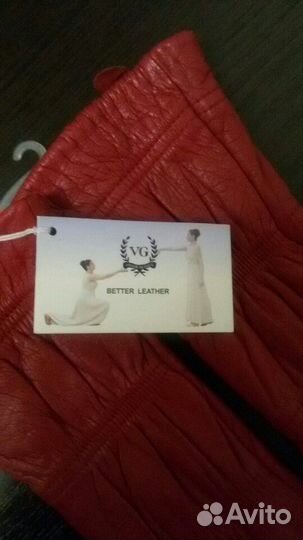 Перчатки кожаные, новые