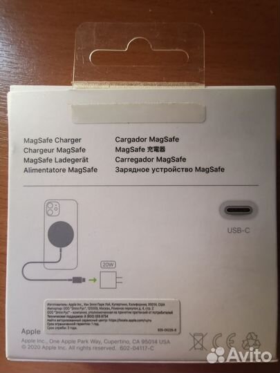 Бзу Apple MagSafe Charger (mhxh3ZE/A)