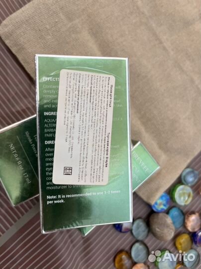 Средства от прыщей