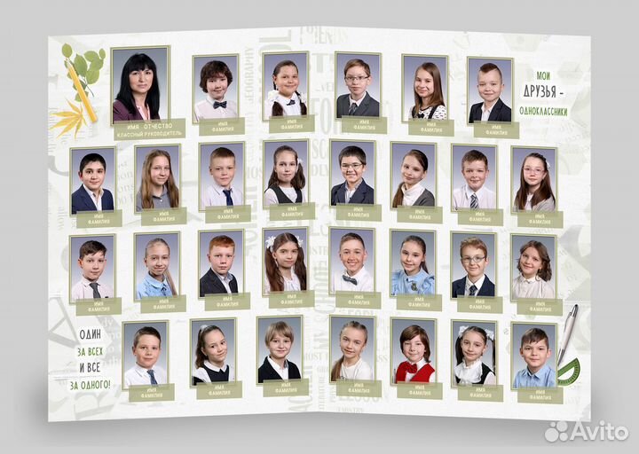 Выпускные альбомы для школы, детского сада