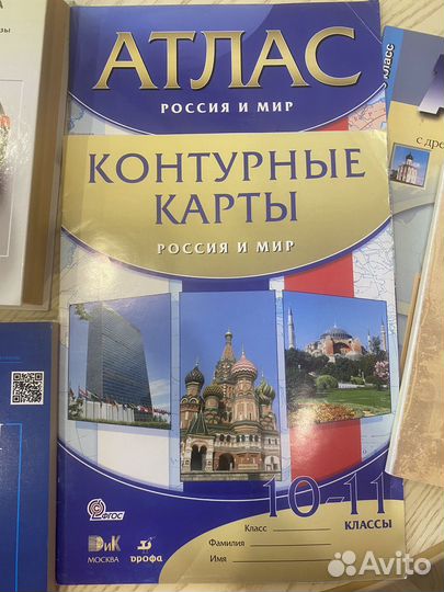 Пособия для подготовки к егэ по истории