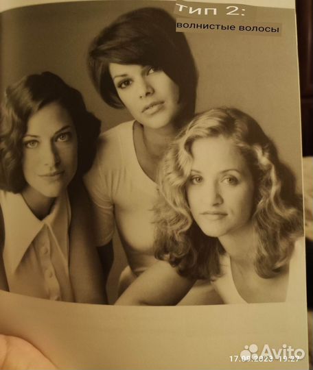 Книги парикмахерское искусство. Зарубежных авторов