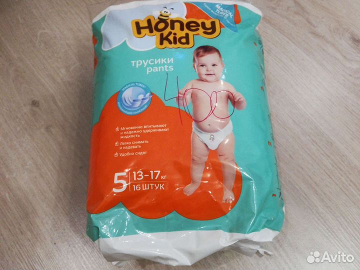 Подгузники трусики 5
