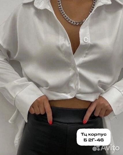 Атласная рубашка