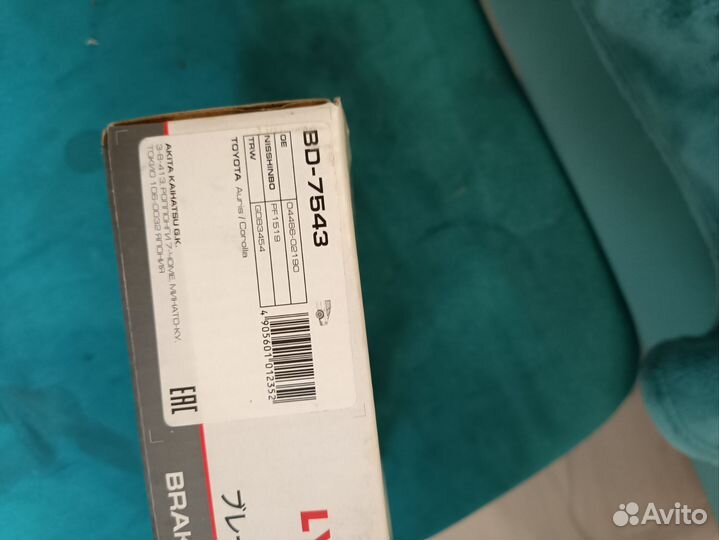 Тормозные колодки для сузуки лиана