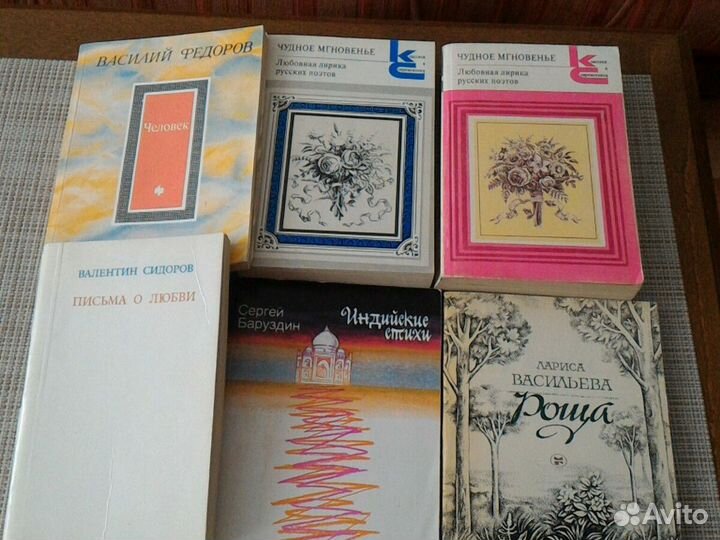 Стихи разных поэтов. издание 1970-1980 г.продам за