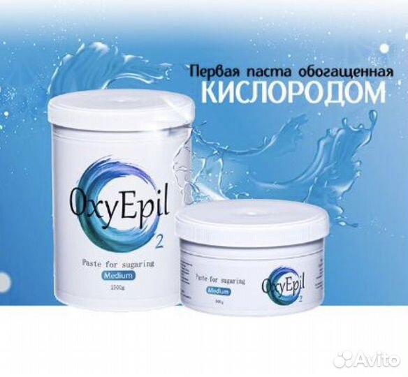 Сахарная паста для депиляции OxyEpil 1500 г