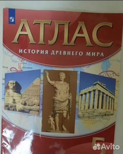 Учебники 5 класс