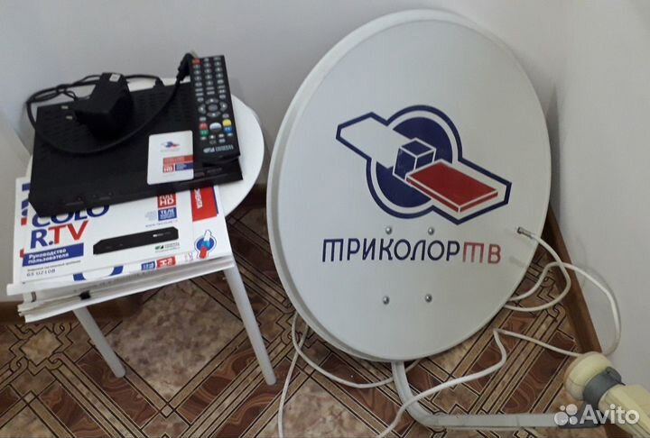 Триколор GS U210B full HD