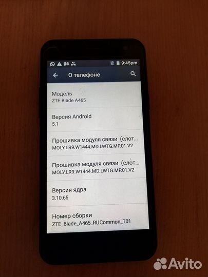 ZTE Blade A465, 8 ГБ