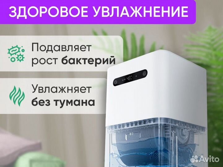 Увлажнитель воздуха Smartmi Air Humidifier 3