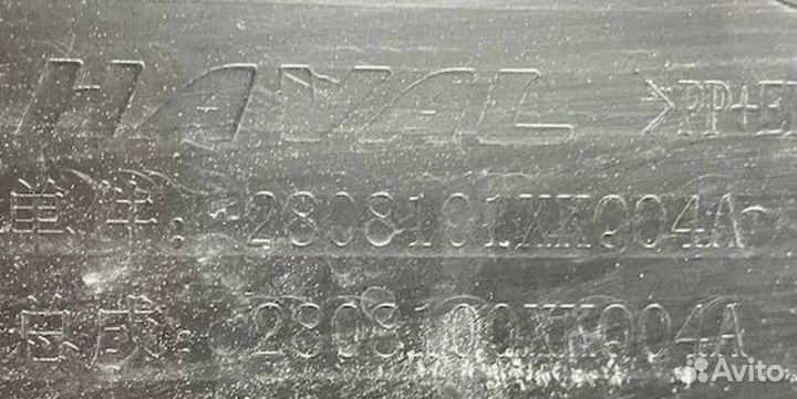 Накладка номера Haval F7