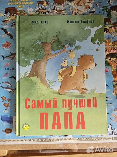 Книги для детей