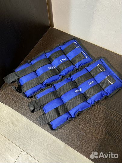 Утяжелители для ног 1.5 кг 2шт