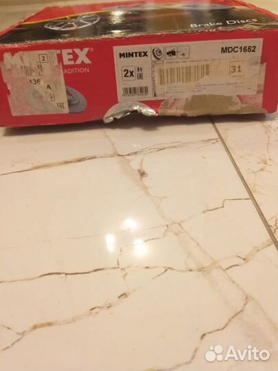 Диски тормозные передние