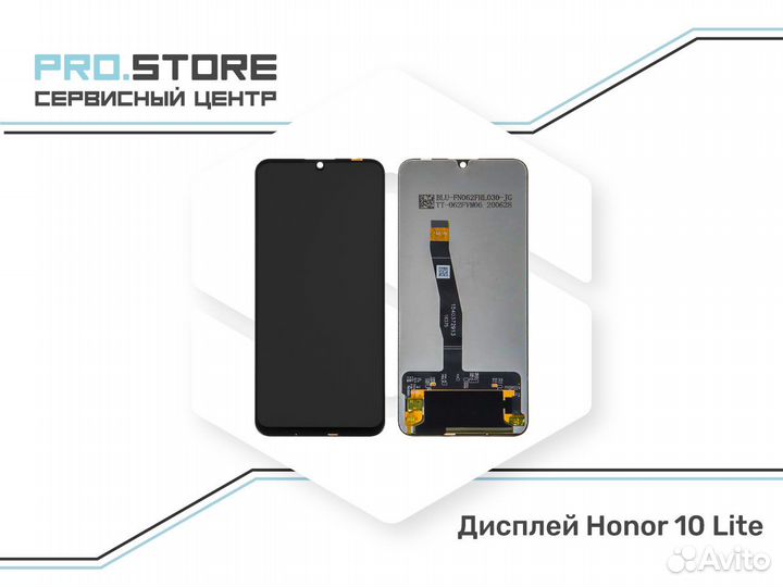 Дисплей Honor 10 Lite / 10i Оригинал