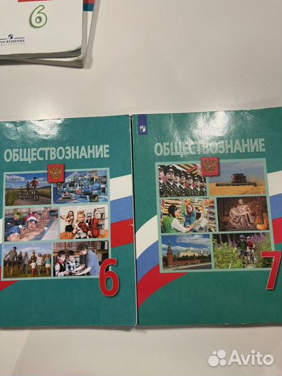 Учебники русский язык, английский, обществознание