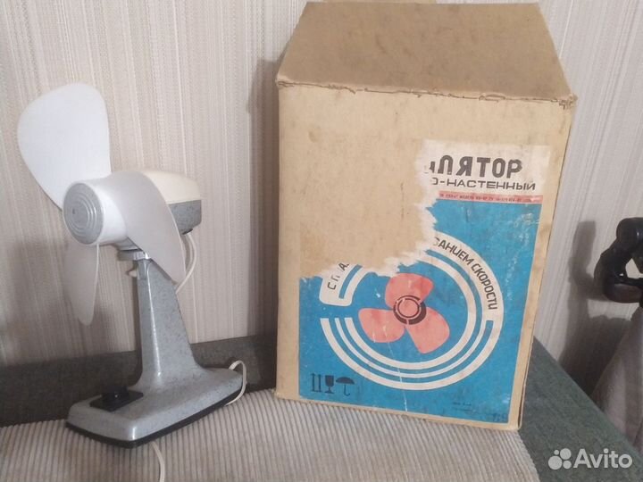 Вентилятор настольный СССР