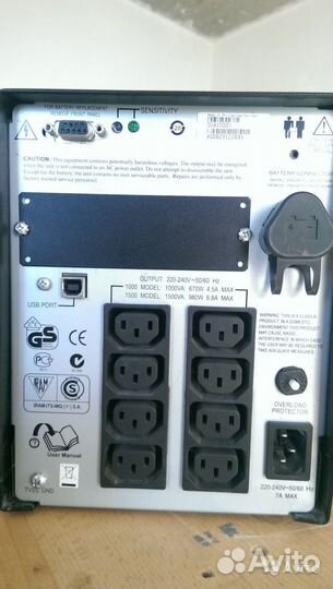 Синус. APC Smart 1000, 1500. Для Котла. Аккумулято
