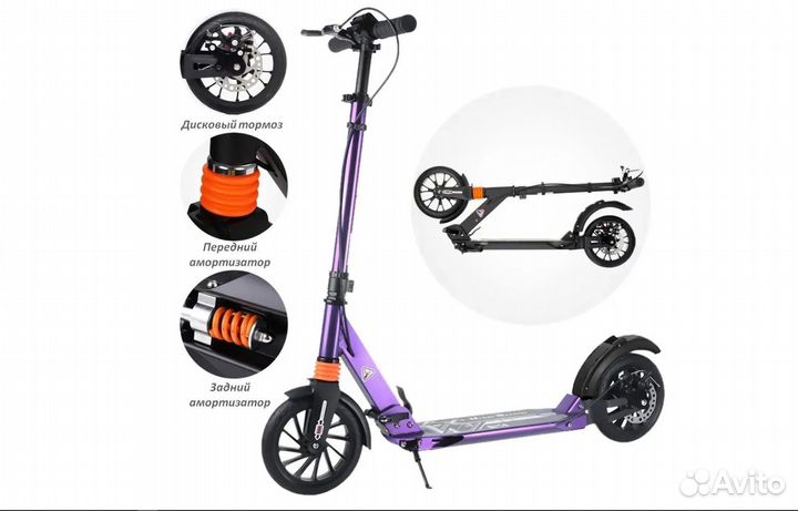 Самокат для подростка девочки, мало б/у