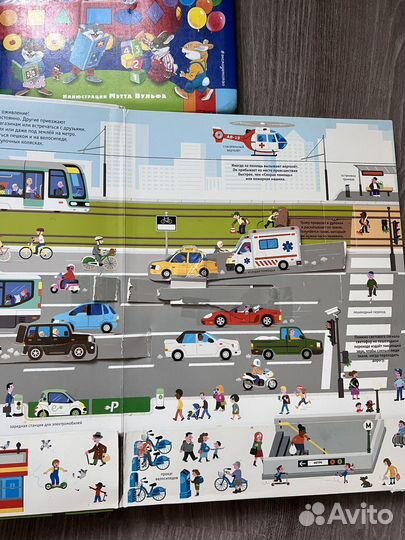 Книжки с окошками Что Зачем Почему и Clever