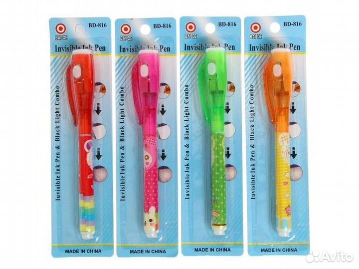 Шпионская ручка с невидимыми чернилами