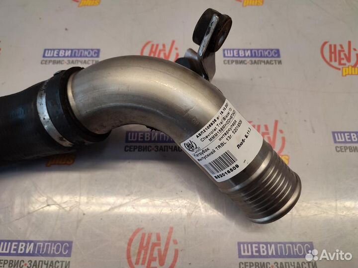 Патрубок интеркулера Chevrolet Trailblazer